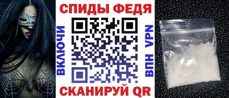 АМФ Premium  Купить где  Иланский 