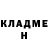 КЕТАМИН ketamine Robert Gadling