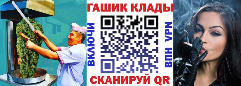 Canna-Cookies конопля  Купить закладки  Иланский 
