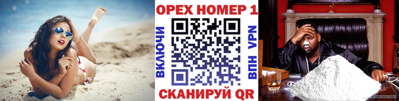 Cocaine Columbia  Купить  Иланский 