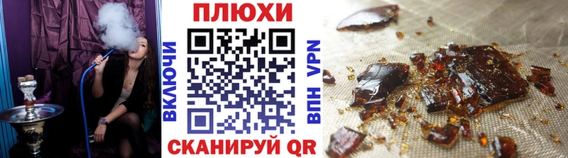 Купить  Иланский  ГАШ гарик 