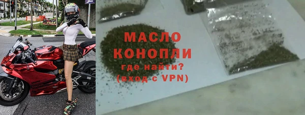 экстази Гусь-Хрустальный