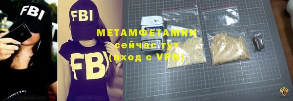 МДМА Гусиноозёрск