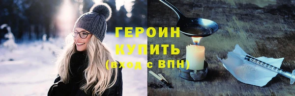 тгк Дмитров