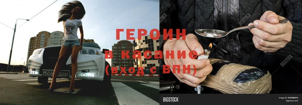 тгк Дмитров