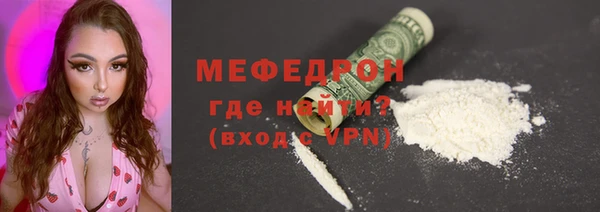 тгк Дмитров