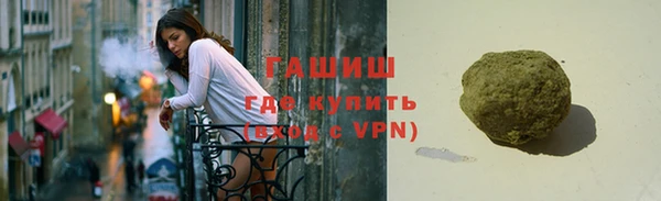 тгк Дмитров