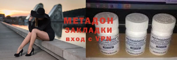 меф Гусев