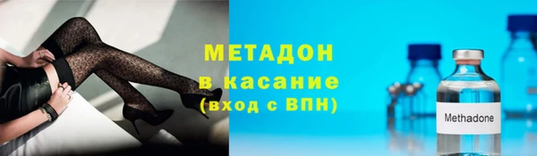 героин Дмитровск