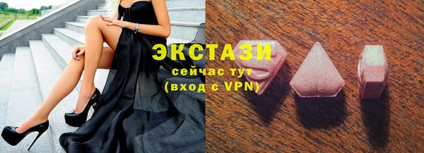 меф Гусев