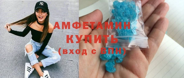 тгк Дмитров