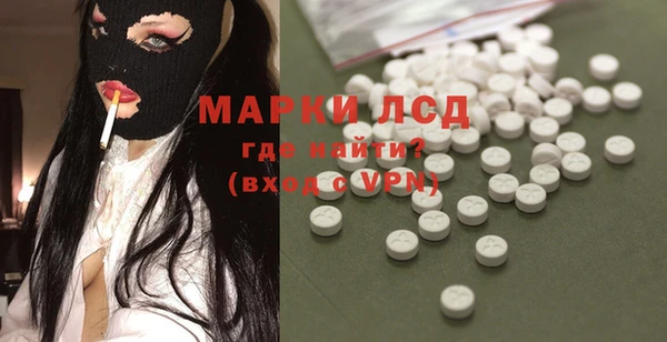 МДМА Гусиноозёрск