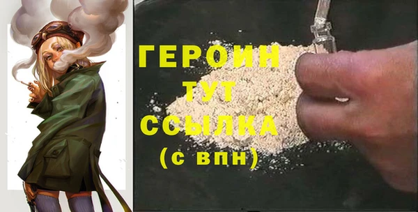 тгк Дмитров