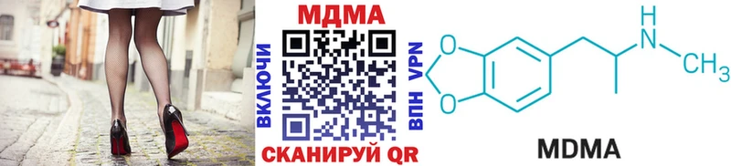 MDMA crystal  Купить закладки  Иланский 