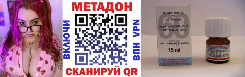 Купить  Иланский  Метадон VHQ 