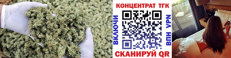 Купить где  Иланский  ТГК вейп 